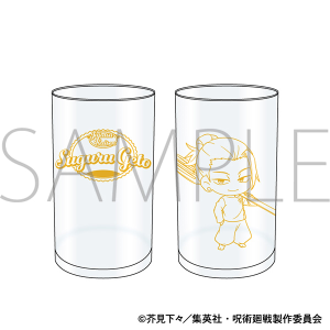 呪術廻戦　第2期　グラス／懐玉・玉折　もぐふれ　夏油 傑