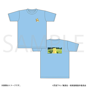 呪術廻戦　第3期　タケルTシャツ