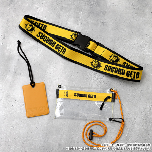呪術廻戦　トラベルセット　夏油 傑【受注生産商品】