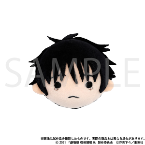 劇場版 呪術廻戦 0　ぬいフェイスバッジ／乙骨憂太