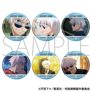 呪術廻戦　第2期　キャラバッジコレクション／懐玉・玉折　五条 悟　第二弾