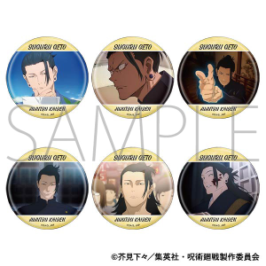 呪術廻戦　第2期　キャラバッジコレクション／懐玉・玉折　夏油 傑　第二弾