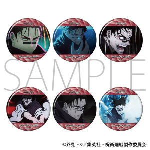 呪術廻戦　第2期　キャラバッジコレクション／脹相