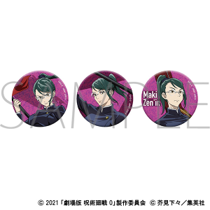 劇場版 呪術廻戦 0　オーロラ缶バッジセット／禪院 真希