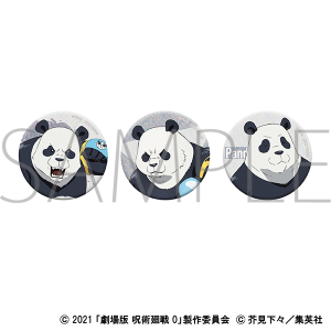 劇場版 呪術廻戦 0　オーロラ缶バッジセット／パンダ