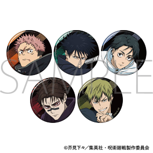 呪術廻戦　第3期　キャラバッジコレクション