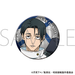 呪術廻戦　第3期　オーロラ缶バッジ／乙骨 憂太