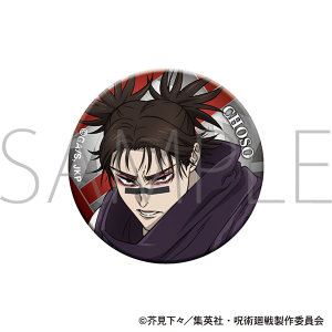 呪術廻戦　第3期　オーロラ缶バッジ／脹相