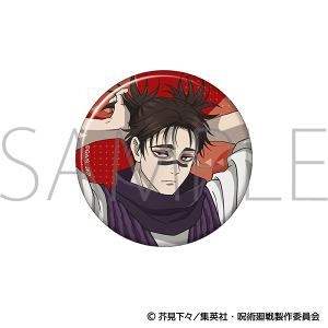 呪術廻戦　第3期　缶バッジ／脹相