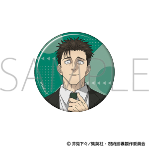 呪術廻戦　第3期　缶バッジ／日車　寛見