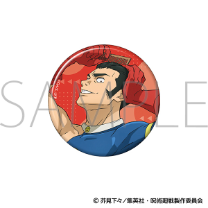 呪術廻戦　第3期　缶バッジ／髙羽　史彦