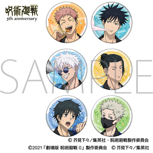 アニメ『呪術廻戦』5周年　キャラバッジコレクション