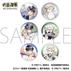 アニメ『呪術廻戦』5周年　キャラバッジコレクション／劇場版 呪術廻戦 0　Art-Pic