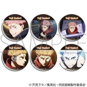 呪術廻戦　第3期　キャラバッジコレクション／虎杖 悠仁