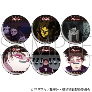 呪術廻戦　第3期　キャラバッジコレクション／脹相