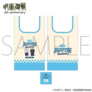 アニメ『呪術廻戦』5周年　withCAT illustration Ver. エコバッグ／懐玉・玉折
