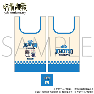 アニメ『呪術廻戦』5周年　withCAT illustration Ver. エコバッグ／劇場版 呪術廻戦 0