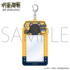 アニメ『呪術廻戦』5周年　withCAT illustration Ver. カードキャリーホルダー／夏油 傑（懐玉・玉折）