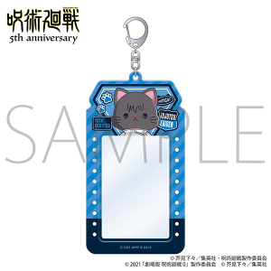 アニメ『呪術廻戦』5周年　withCAT illustration Ver. カードキャリーホルダー／乙骨 憂太（劇場版 呪術廻戦 0）
