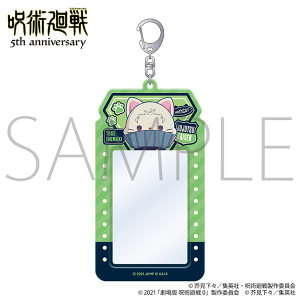 アニメ『呪術廻戦』5周年　withCAT illustration Ver. カードキャリーホルダー／狗巻 棘（劇場版 呪術廻戦 0）