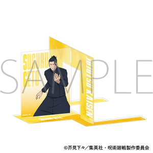 呪術廻戦　第2期　ブックエンド／懐玉・玉折／夏油 傑