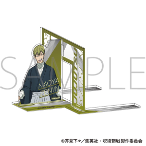 呪術廻戦　第3期　ブックエンド／禪院 直哉