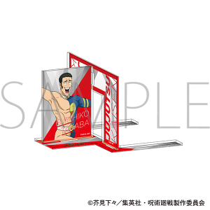 呪術廻戦　第3期　ブックエンド／髙羽 史彦