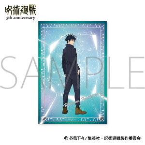 アニメ『呪術廻戦』5周年　箔押しアクリルアートパネル／伏黒　恵
