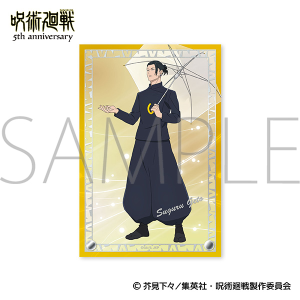 アニメ『呪術廻戦』5周年　箔押しアクリルアートパネル／夏油 傑　(懐玉・玉折)