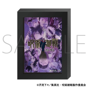呪術廻戦　第2期　3層フレームマグネット　渋谷事変　B