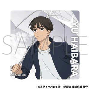 呪術廻戦　第2期　アクリルマグネット／懐玉・玉折　灰原 雄