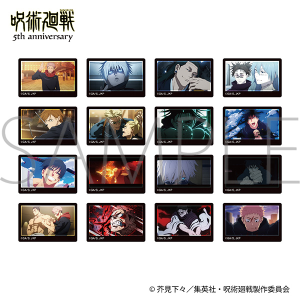 アニメ『呪術廻戦』5周年　カスタムマグネットコレクション／渋谷事変
