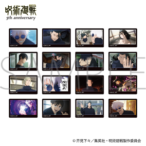 アニメ『呪術廻戦』5周年　カスタムマグネットコレクション／懐玉・玉折