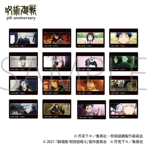 アニメ『呪術廻戦』5周年　カスタムマグネットコレクション／劇場版 呪術廻戦 0