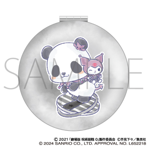 劇場版 呪術廻戦 0　ダブルミラー／パンダ×クロミ 劇場版 呪術廻戦 0×サンリオキャラクターズ