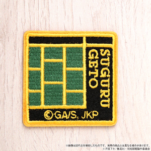 呪術廻戦　第2期　刺繍ワッペンシール／夏油 傑