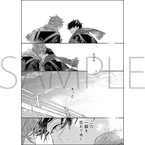 「ギヴン展」事後通販　複製原稿　G