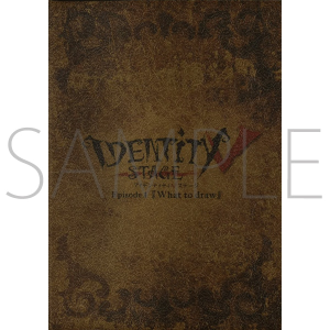【Ep1】パンフレット　Identity V STAGE Episode6『The Abyss of Art』同時通販