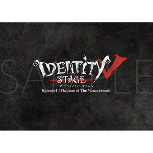 【Ep4】パンフレット　Identity V STAGE Episode6『The Abyss of Art』同時通販