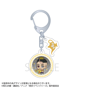 童話リベンジャーズ　アクリルキーホルダー／アラジンと魔法のランプ編　鶴蝶