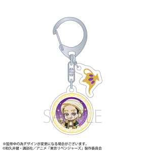 童話リベンジャーズ　アクリルキーホルダー／アラジンと魔法のランプ編　灰谷 蘭