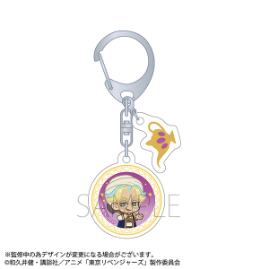 童話リベンジャーズ　アクリルキーホルダー／アラジンと魔法のランプ編　灰谷 竜胆