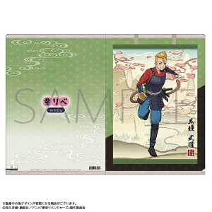 童話リベンジャーズ　クリアファイル／花垣 武道