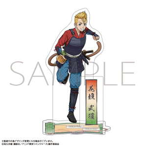 童話リベンジャーズ　アクリルスタンド／花垣 武道
