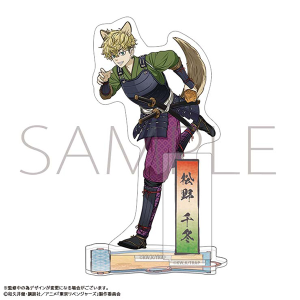 童話リベンジャーズ　アクリルスタンド／松野 千冬