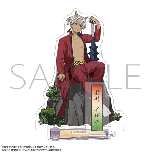 童話リベンジャーズ　アクリルスタンド／黒川 イザナ