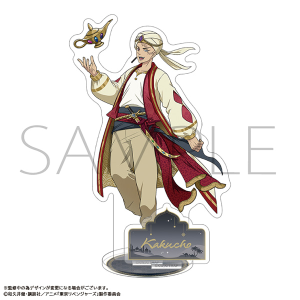 童話リベンジャーズ　アクリルスタンド／アラジンと魔法のランプ編　鶴蝶