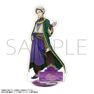 童話リベンジャーズ　アクリルスタンド／アラジンと魔法のランプ編　灰谷 蘭