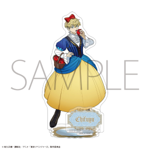 童話リベンジャーズ　アクリルスタンド／白雪姫編　松野 千冬