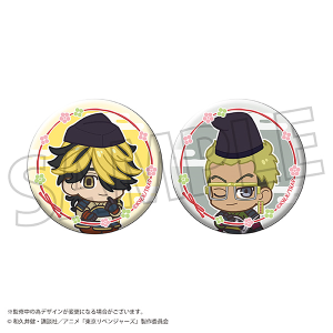 童話リベンジャーズ　和紙風缶バッジ2個セット／かぐや姫編　D